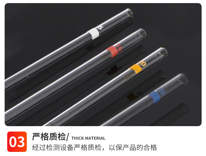 移液管大肚吸管 实验室精准测量的关键工具